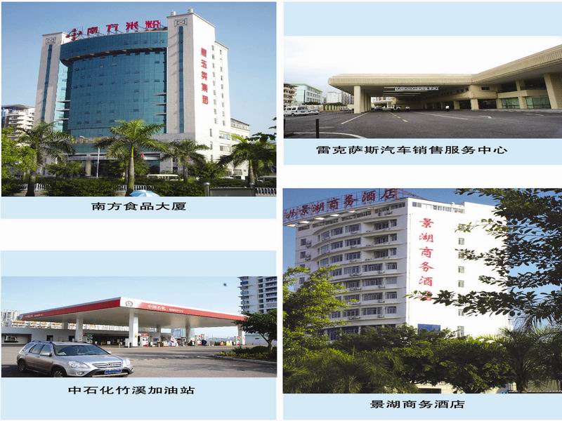 南寧食品大廈、雷克薩斯汽車銷售服務(wù)中心、中石化竹溪加油站、景湖商務(wù)酒店